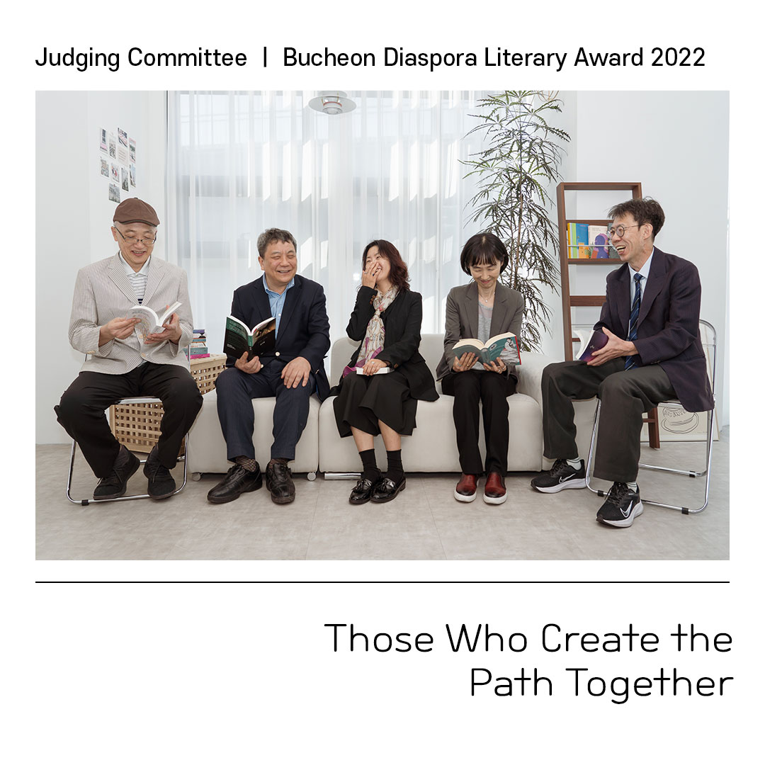 Judging Committee 2022 : Those Who Create the Path Together